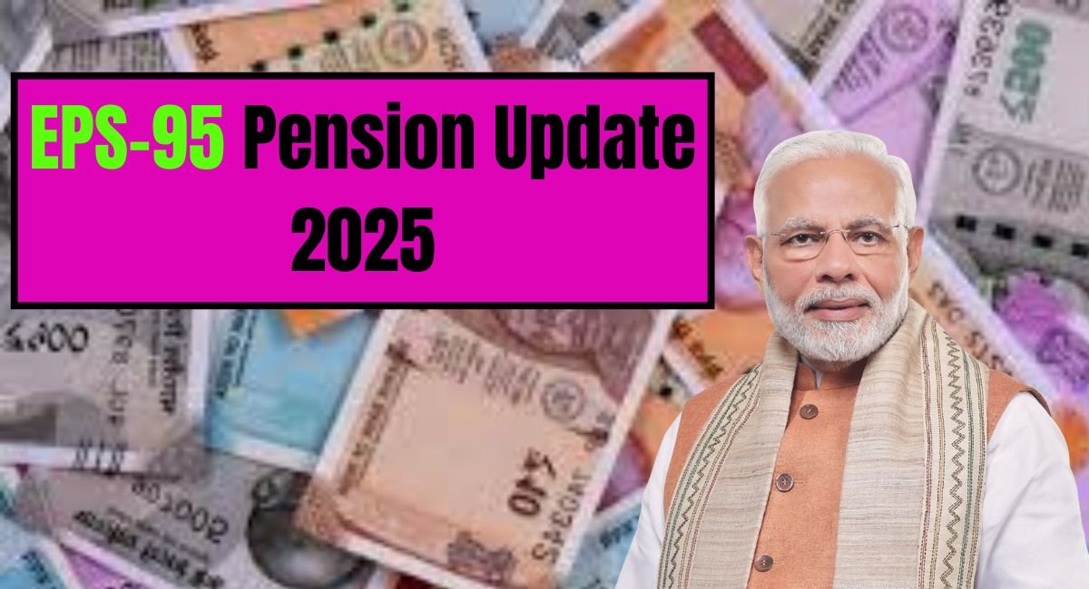 EPS-95 Pension Update 2025