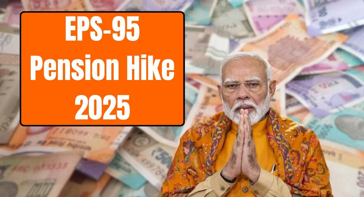 EPS-95 Pension Hike 2025