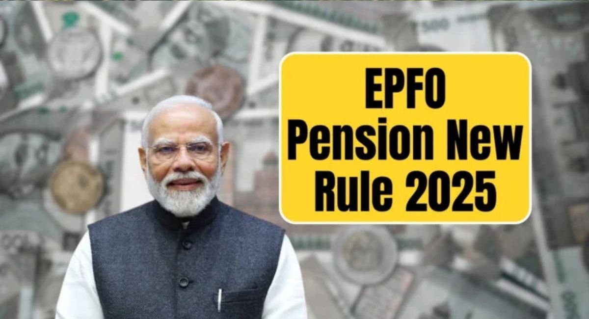 EPFO Pension New Rules 2025