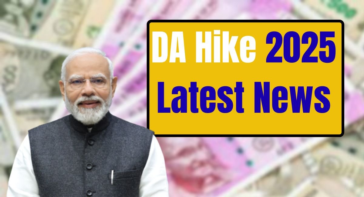 DA Hike 2025 Latest News