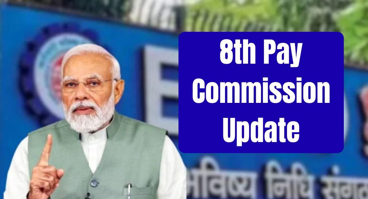 8th Pay Commission Update