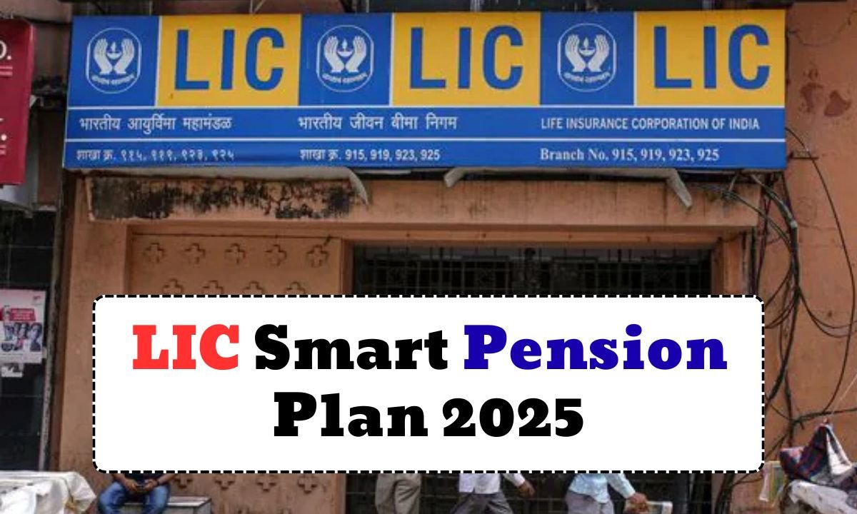 LIC Smart Pension Plan 2025