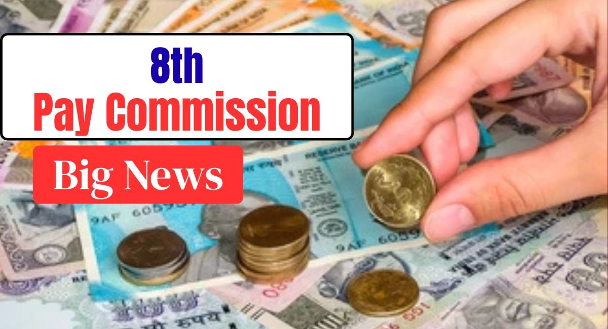 8th Pay Commission 2025