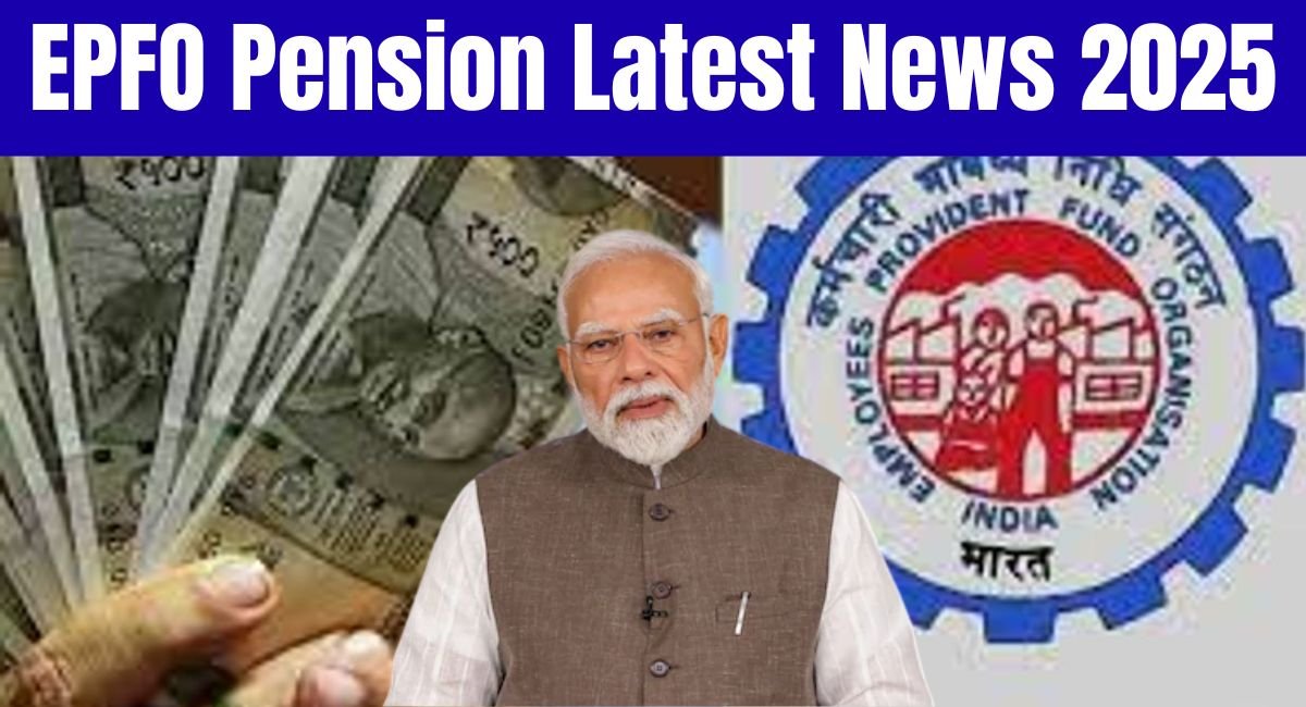 EPFO Pension Latest News 2025