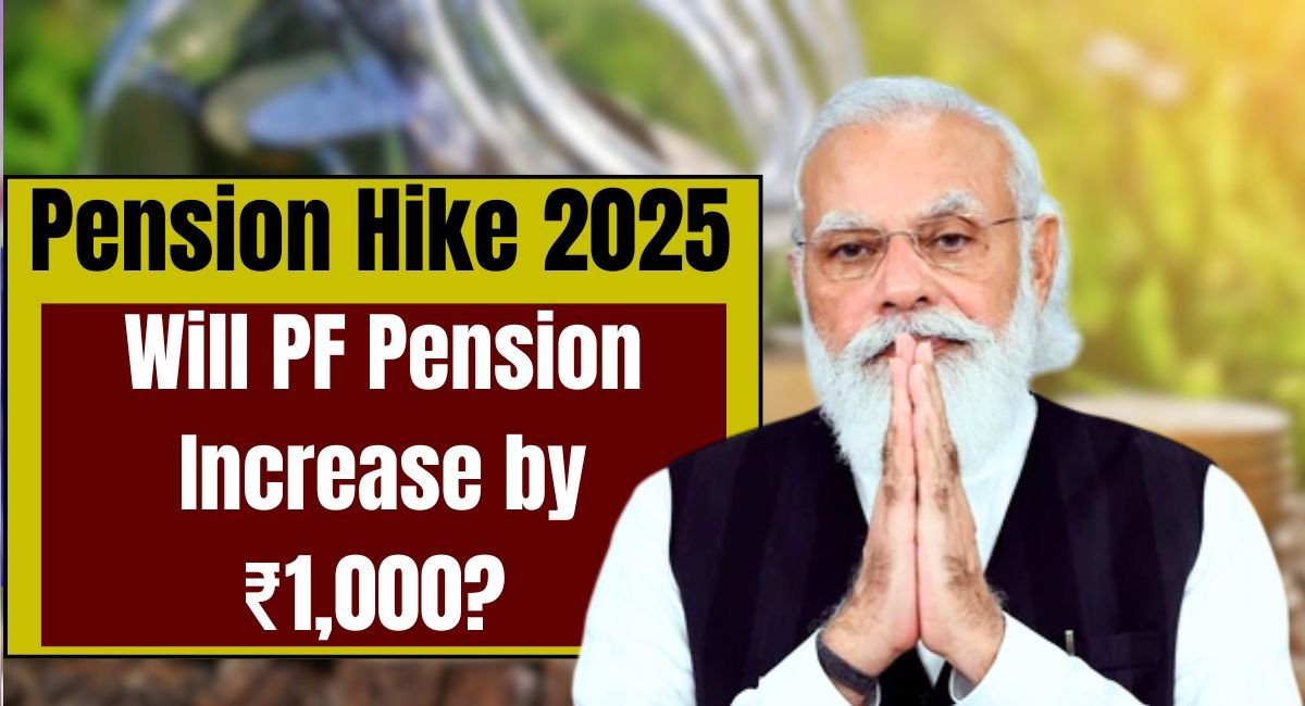 Pension Hike 2025